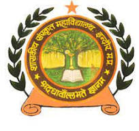 Gayanaik Sanskrit College